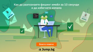 Снимка към материала