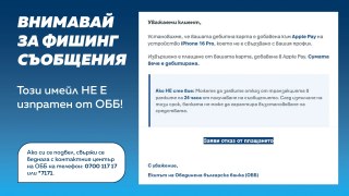 Снимка към материала