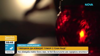 Снимка към материала