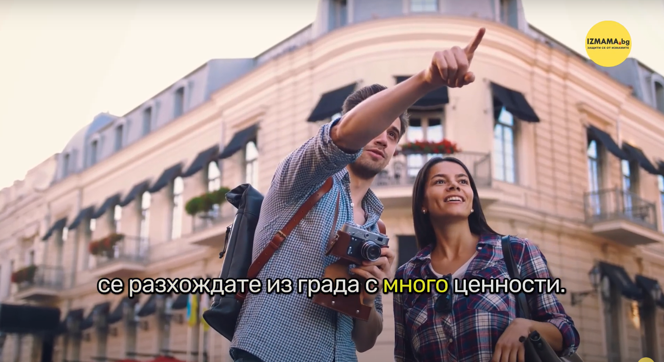 10-те най-големи туристически измами в Испания