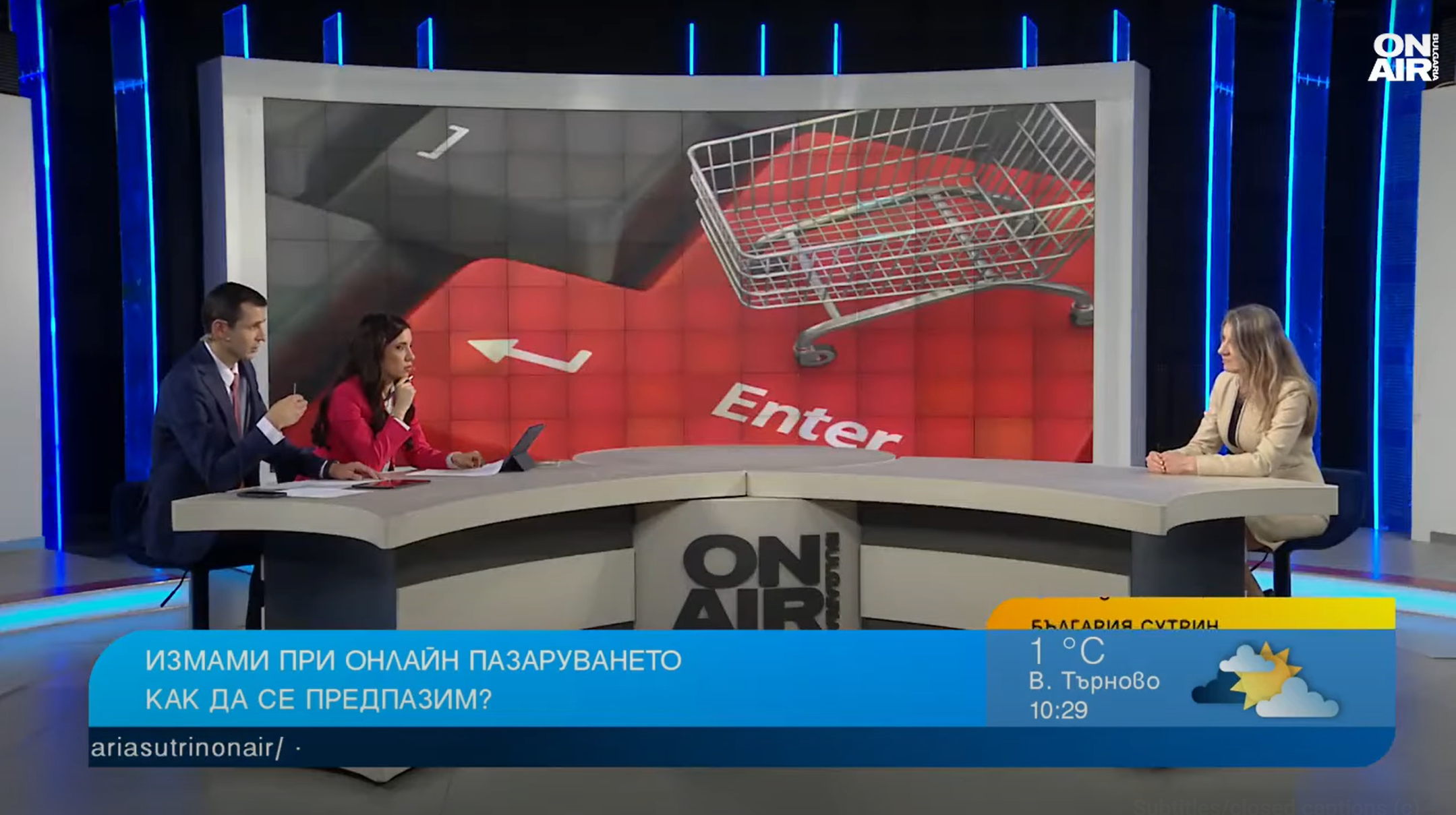 Нова измамна схема при онлайн пазаруване: Паника, заплахи и фалшиви съобщения