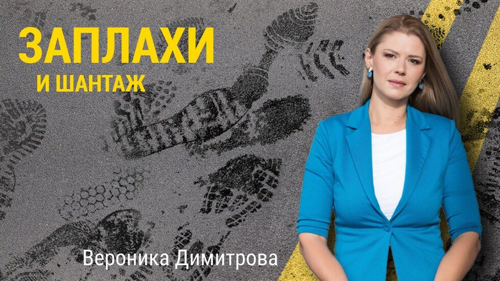 Хамалски услуги или рекет: клиенти разказват за ниски оферти, огромни сметки и заплахи