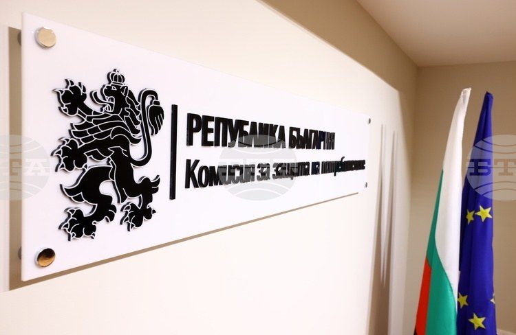 КЗП сезира институциите за измамна схема с томбола и продажби на пациенти в държавен санаториум