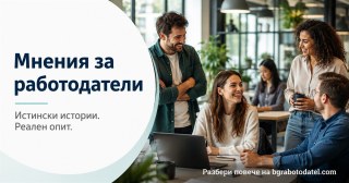 Отговор за Традолоджик: обвинения за измама, съкращения и фалшиви фирми