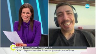 Онлайн теми и материали за измами, фишинг и фалшиви страници във Vbox7